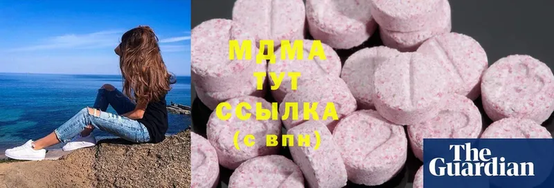 наркота  Урус-Мартан  MDMA кристаллы 