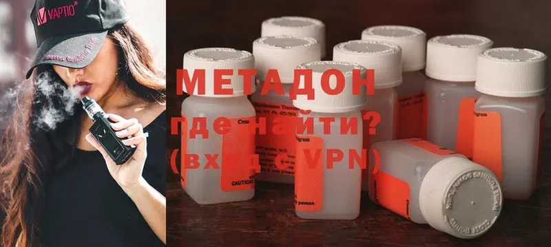 как найти закладки  MEGA как войти  Метадон methadone  Урус-Мартан 